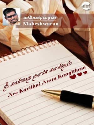 cover image of Nee Kavithai Naan Kaagitham